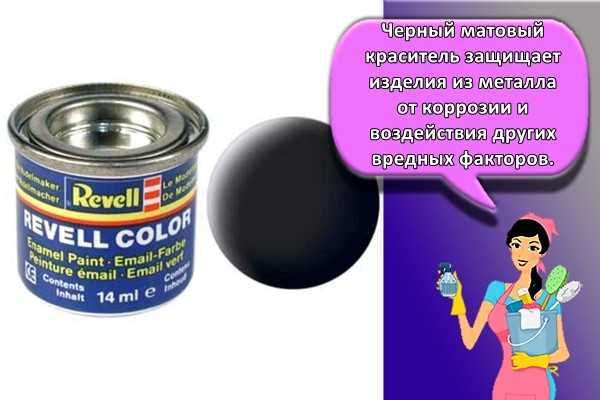 Эмаль по металлу: антикоррозийная краска для наружных работ, антикоррозионная черная матовая эмаль, быстросохнущие составы без запаха