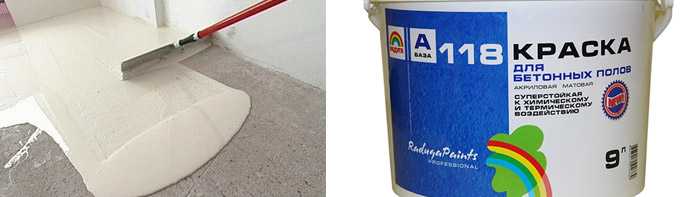 Лучшие износостойкие краски для бетонного пола