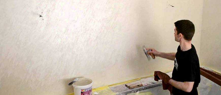 Декоративная краска для стен с эффектом шелка: как наносить - 14 фото