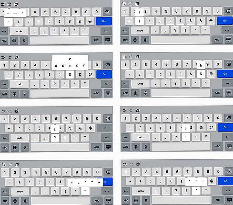 Как поставить одиночную кавычку на клавиатуре - знай свой компьютер