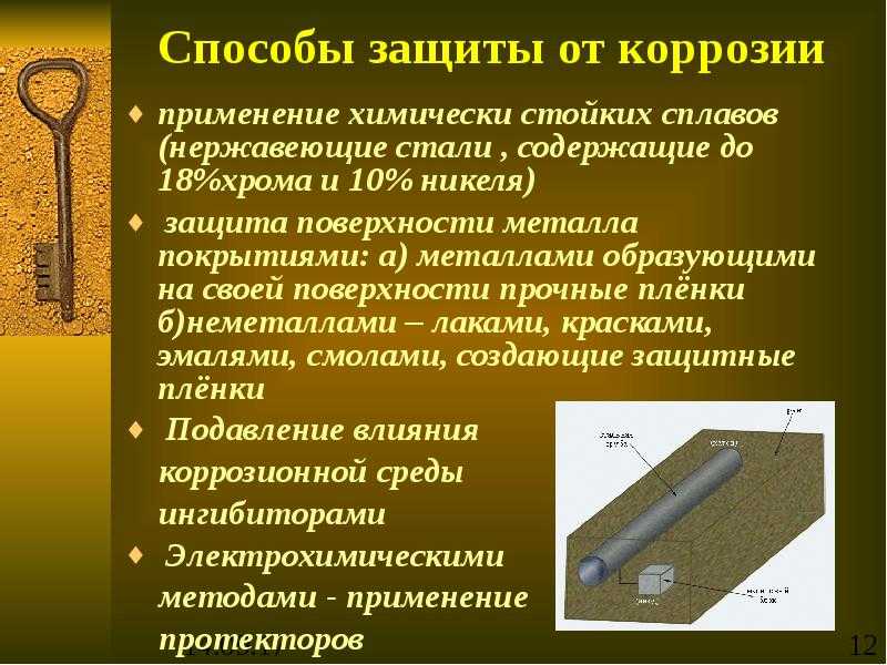 Эп-140, эмаль эпоксидная: характеристики, расход, цена, инструкция по применению, производитель, где купить эп-140 | corrosio.ru