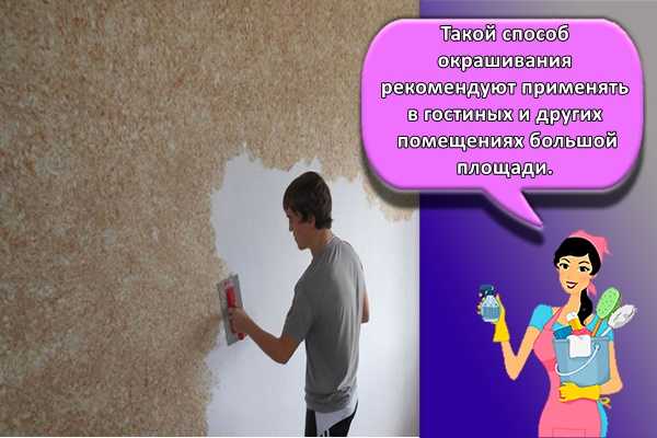 Как наносить на стены жидкий шелк — декоративная покраска поверхности шелкографией, эффект шелка в интерьере