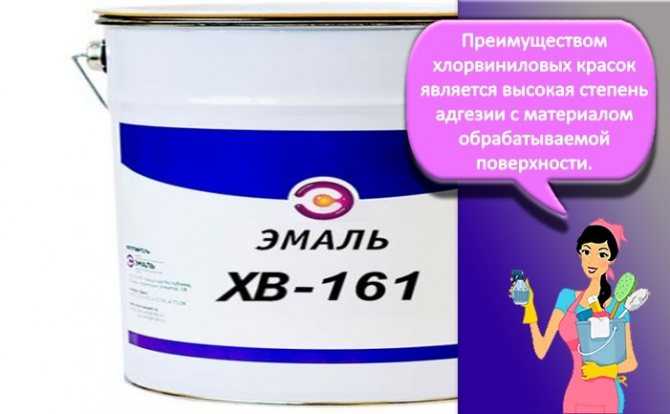 Эмаль хв-785: характеристики, расход, цена, инструкция по применению, производитель, где купить хв-785 | corrosio.ru