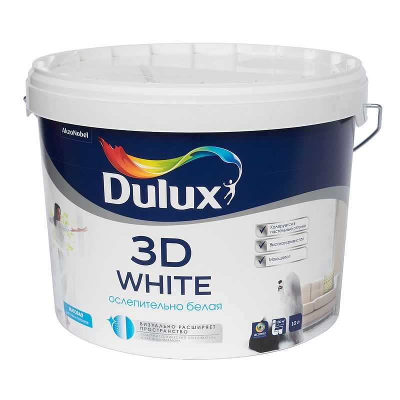 Краски для стен dulux: особенности и преимущества