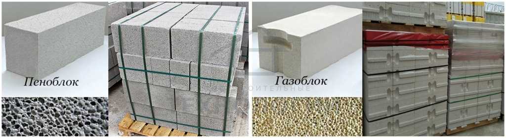 Клей для блоков: пазогребневых и полистиролбетонных, монтажный состав для ячеистых плит из бетона, пена и гель, расход на 1 кв. м
