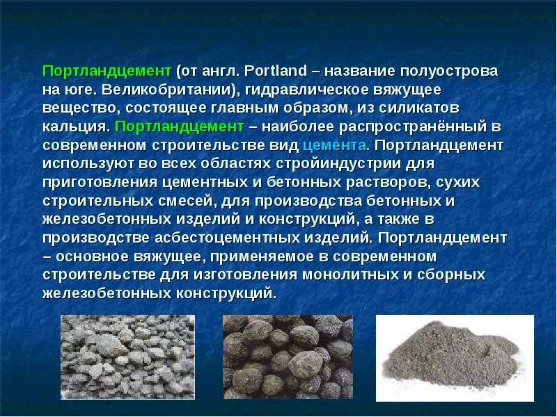 Цементный раствор - пропорции: как развести и сколько песка и цемента в 1 м3, соотношение частей и расход