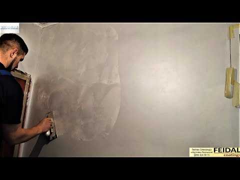Краска для стен с эффектом шелка (75 фото) — роскошь и креатив в отделке