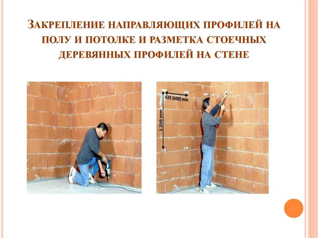 Чем и как приклеить гипсокартон к стене: пошаговая инструкция по креплению