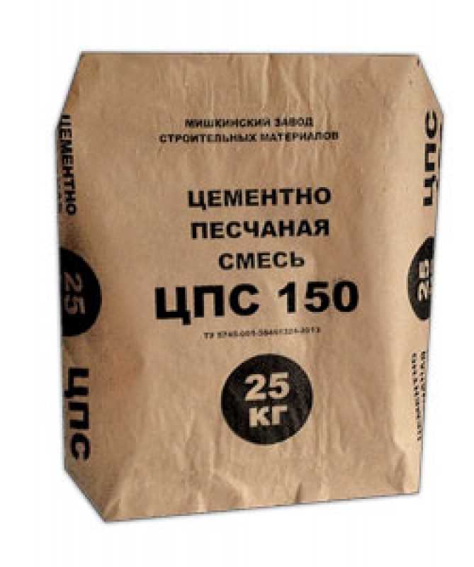 Купить цементно-песчаная смесь (цпс) м150 b12,5 в москве: цена, характеристики, доставка