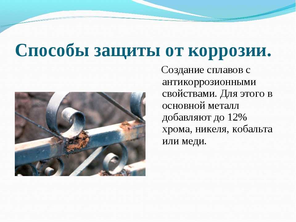 Эмаль хв-124 недорогой и универсальный материал для защиты металлоконструкций