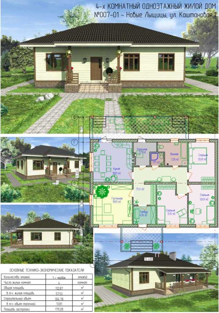 Планировка одноэтажных и двухэтажных домов 120 кв.м.: чертежи и планы с размерами